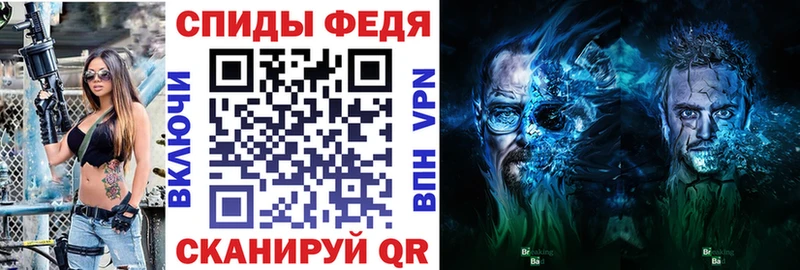 АМФ 97%  Щёкино 