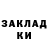 БУТИРАТ жидкий экстази termo gorgon