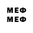 ГЕРОИН хмурый Anuta Medvedeva