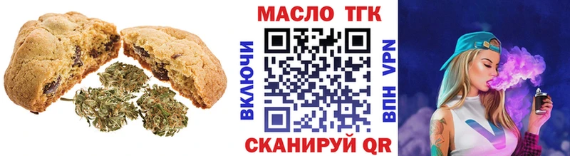 Canna-Cookies марихуана  купить наркоту  Щёкино 