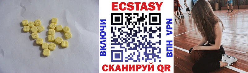Ecstasy louis Vuitton  Щёкино 