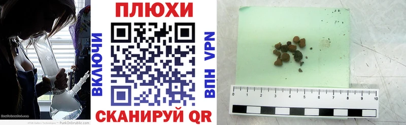 купить наркотики сайты  Щёкино  shop телеграм  ГАШИШ гашик 
