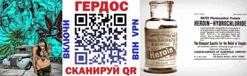 ГЕРОИН афганец Щёкино