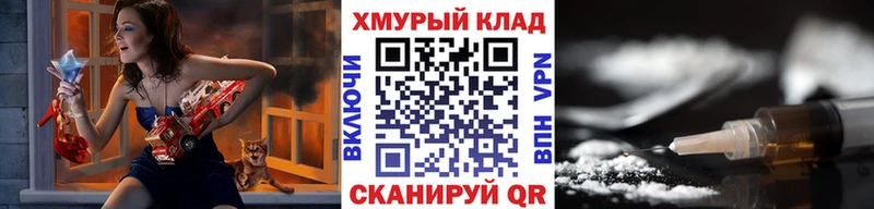 сколько стоит  Щёкино  даркнет клад  Героин VHQ 