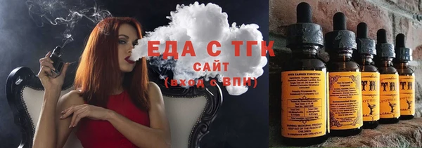 прущая мука Медногорск