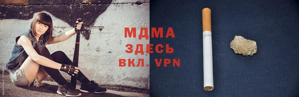прущая мука Медногорск