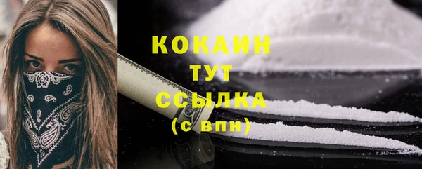 прущая мука Медногорск
