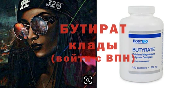 прущая мука Медногорск