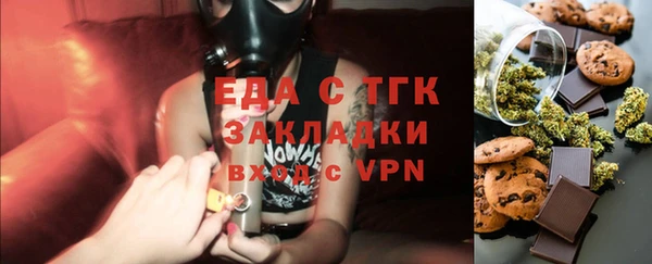 прущая мука Медногорск