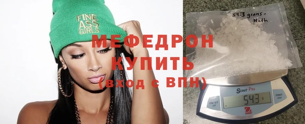 прущая мука Медногорск