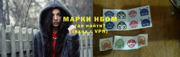 прущая мука Медногорск