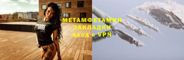 кокаин перу Медвежьегорск