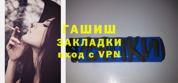 прущая мука Медногорск