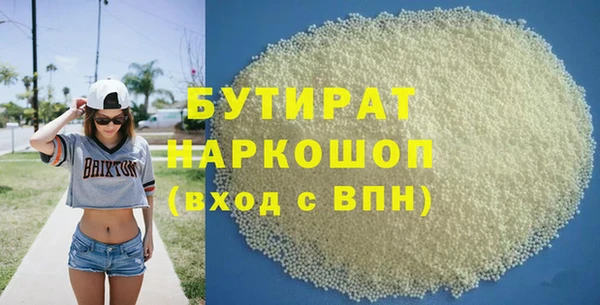 прущая мука Медногорск