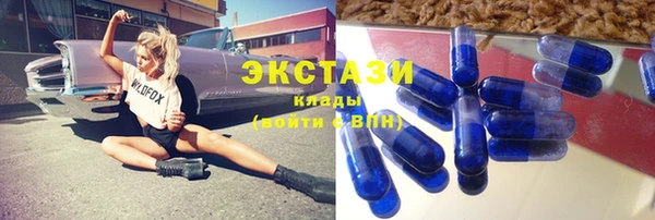 скорость Мегион