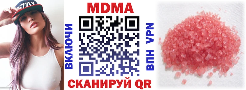 МДМА молли  Щёкино 