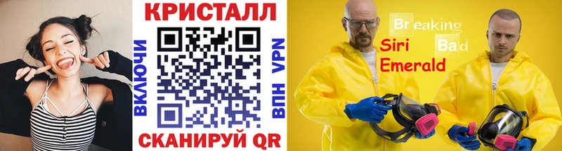 МЕТАМФЕТАМИН Methamphetamine Щёкино
