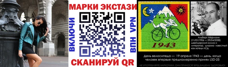 ОМГ ОМГ ТОР где купить наркоту Щёкино Марки N-bome 1,5мг