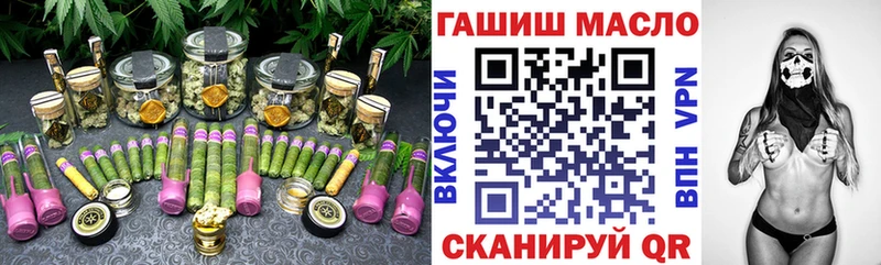 закладка Щёкино Дистиллят ТГК гашишное масло