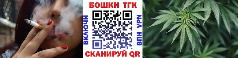 MEGA как зайти  Щёкино  Каннабис White Widow 